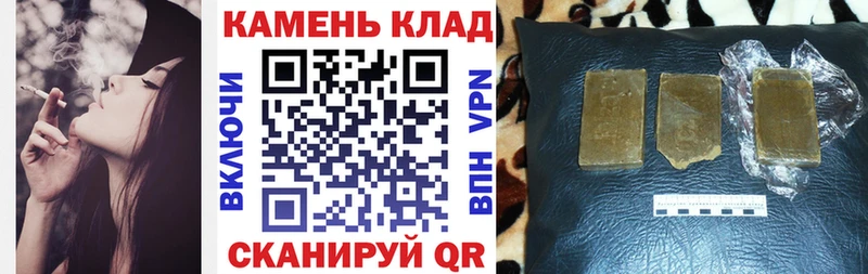 Купить закладку КЕТАМИН  АМФЕТАМИН  Альфа ПВП  Мефедрон  Гашиш  COCAIN  Каннабис  Мариинский Посад