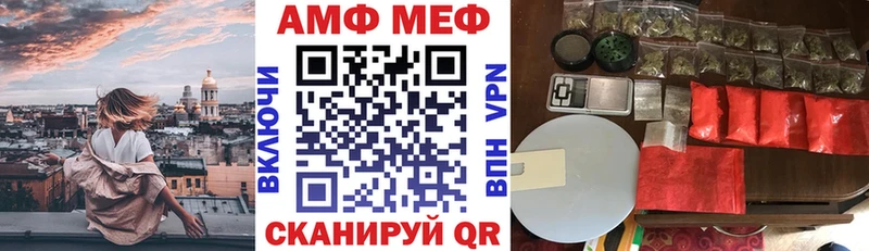 Купить закладки  Мариинский Посад  АМФЕТАМИН VHQ 