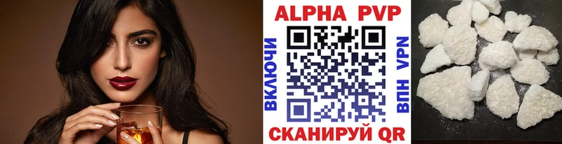Купить где  Мариинский Посад  Alfa_PVP СК 