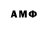 Марки NBOMe 1,8мг VK West