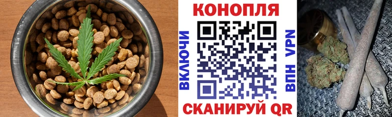 Купить  Мариинский Посад  Печенье с ТГК марихуана 
