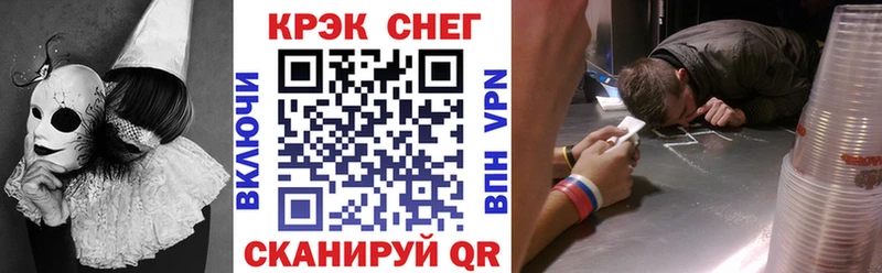 КОКАИН Эквадор  Купить  Мариинский Посад 