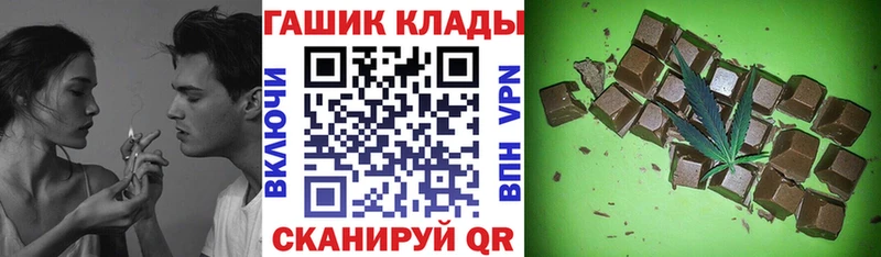 ГАШ убойный  Купить закладки  Мариинский Посад 
