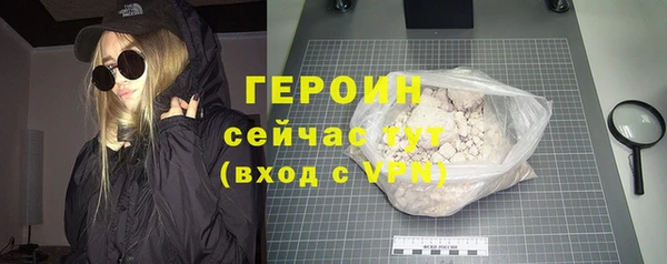 альфа пвп VHQ Краснотурьинск