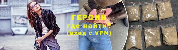 мефедрон Краснослободск