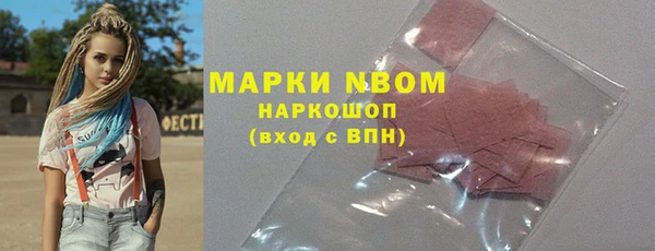 COCAINE Куйбышев