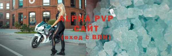альфа пвп VHQ Краснотурьинск
