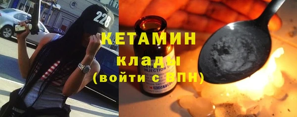 спиды Кулебаки