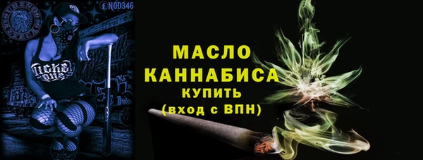 мефедрон Краснослободск