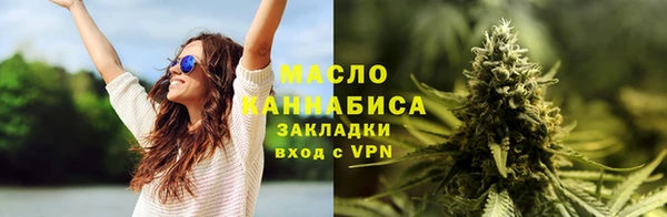 мефедрон Краснослободск