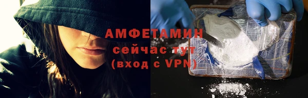 спиды Кулебаки