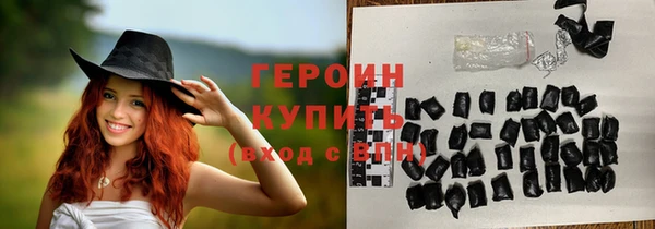 ПСИЛОЦИБИНОВЫЕ ГРИБЫ Кукмор