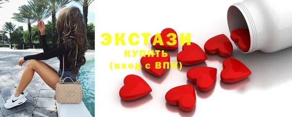 героин Красноперекопск
