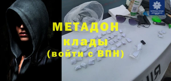 альфа пвп VHQ Краснотурьинск