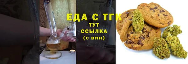 альфа пвп VHQ Краснотурьинск