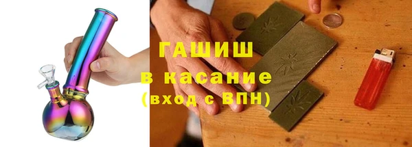 героин Красноперекопск