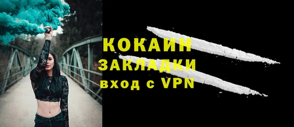 героин Красноперекопск