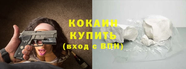 спиды Кулебаки