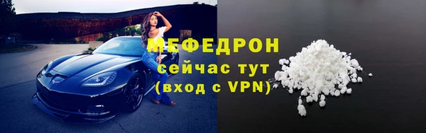 мефедрон Краснослободск