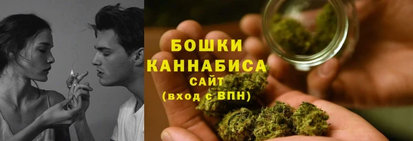 мефедрон Краснослободск