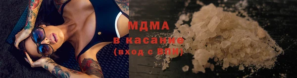 героин Красноперекопск