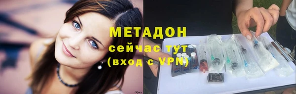 COCAINE Куйбышев