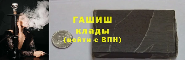 альфа пвп VHQ Краснотурьинск