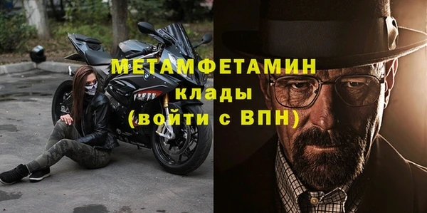 героин Красноперекопск