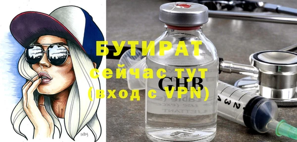 COCAINE Куйбышев