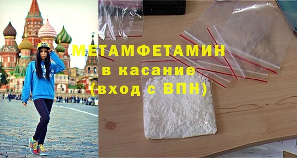 альфа пвп VHQ Краснотурьинск