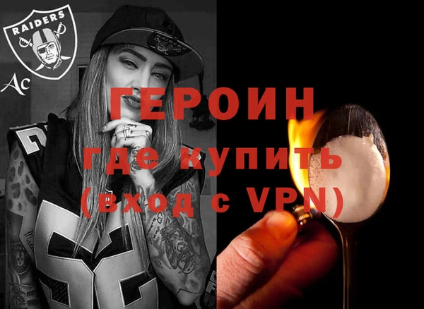 мефедрон Краснослободск