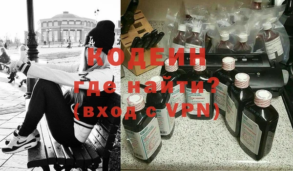 героин Красноперекопск