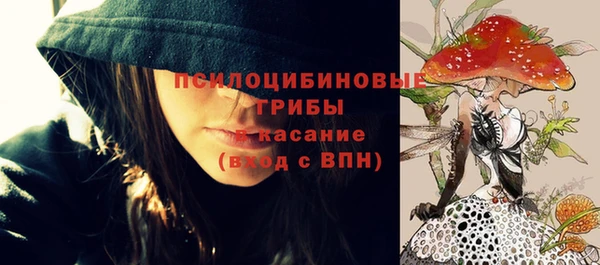 героин Красноперекопск