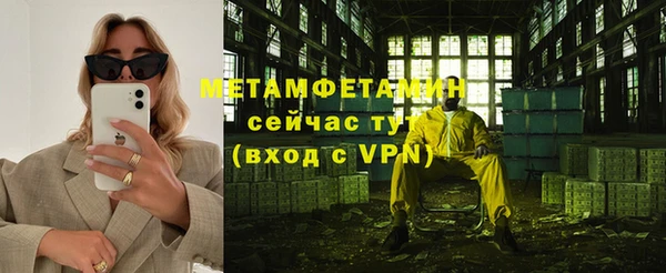 мефедрон Краснослободск