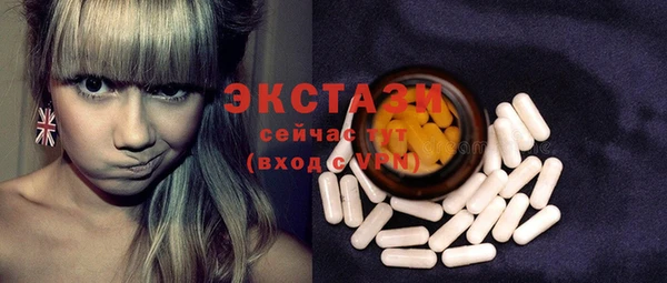 мефедрон Краснослободск