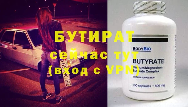 COCAINE Куйбышев