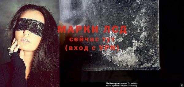 спиды Кулебаки