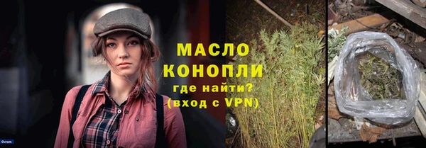 мефедрон Краснослободск
