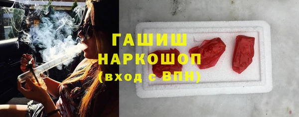 героин Красноперекопск