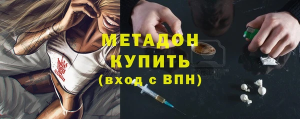 альфа пвп VHQ Краснотурьинск