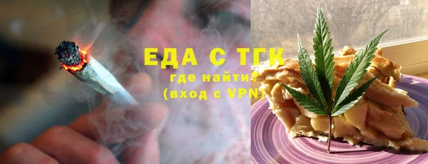 альфа пвп VHQ Краснотурьинск