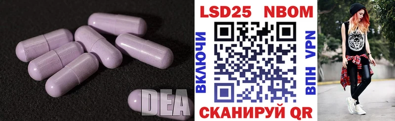 LSD-25 экстази ecstasy  Купить  Мариинский Посад 