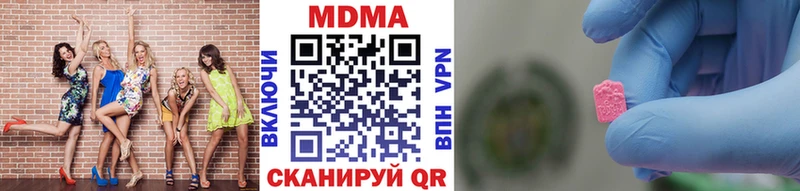 Купить закладки  Мариинский Посад  МДМА Molly 