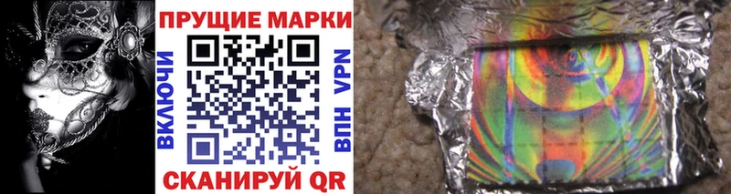Купить где  Мариинский Посад  Марки NBOMe 1,8мг 