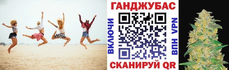 Купить  Мариинский Посад  Бошки марихуана конопля 